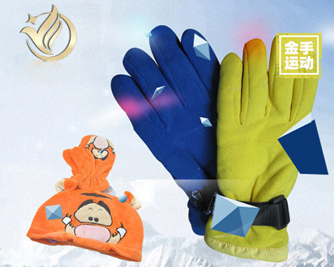 寧波金手運動用品有限公司