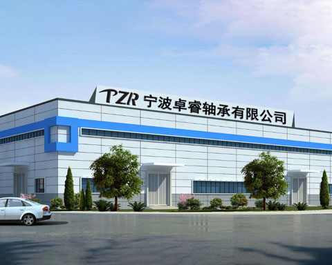 寧波卓睿軸承有限公司