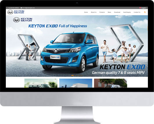 福建×××汽車股份有限公司