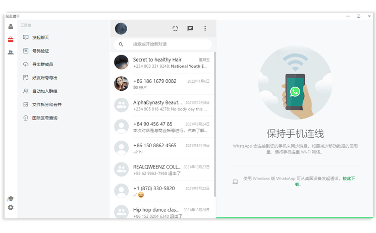 客戶運(yùn)營與管理